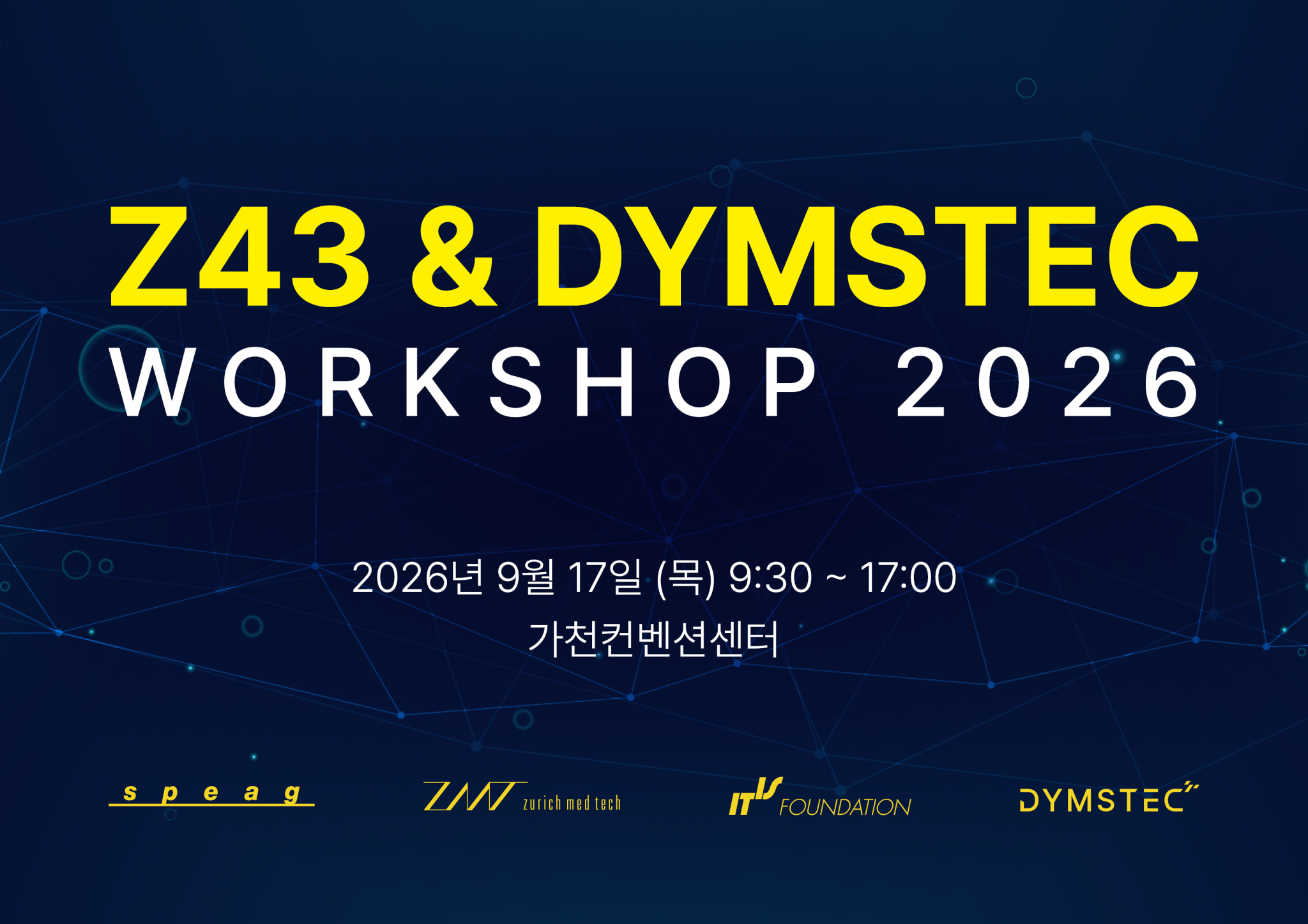 Z43 & DYMSTEC WORKSHOP 2026 - 담스테크